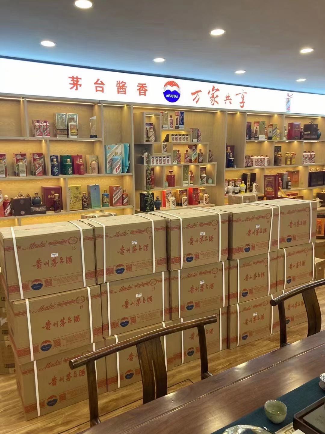 五湖渔场临沂郯城15年茅台酒礼盒回收多少钱哪里回收(附近上门回收茅台酒）?